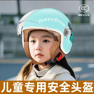 3C认证儿童专用安全头盔加厚保暖电动车男女孩防风宝宝可爱冬季