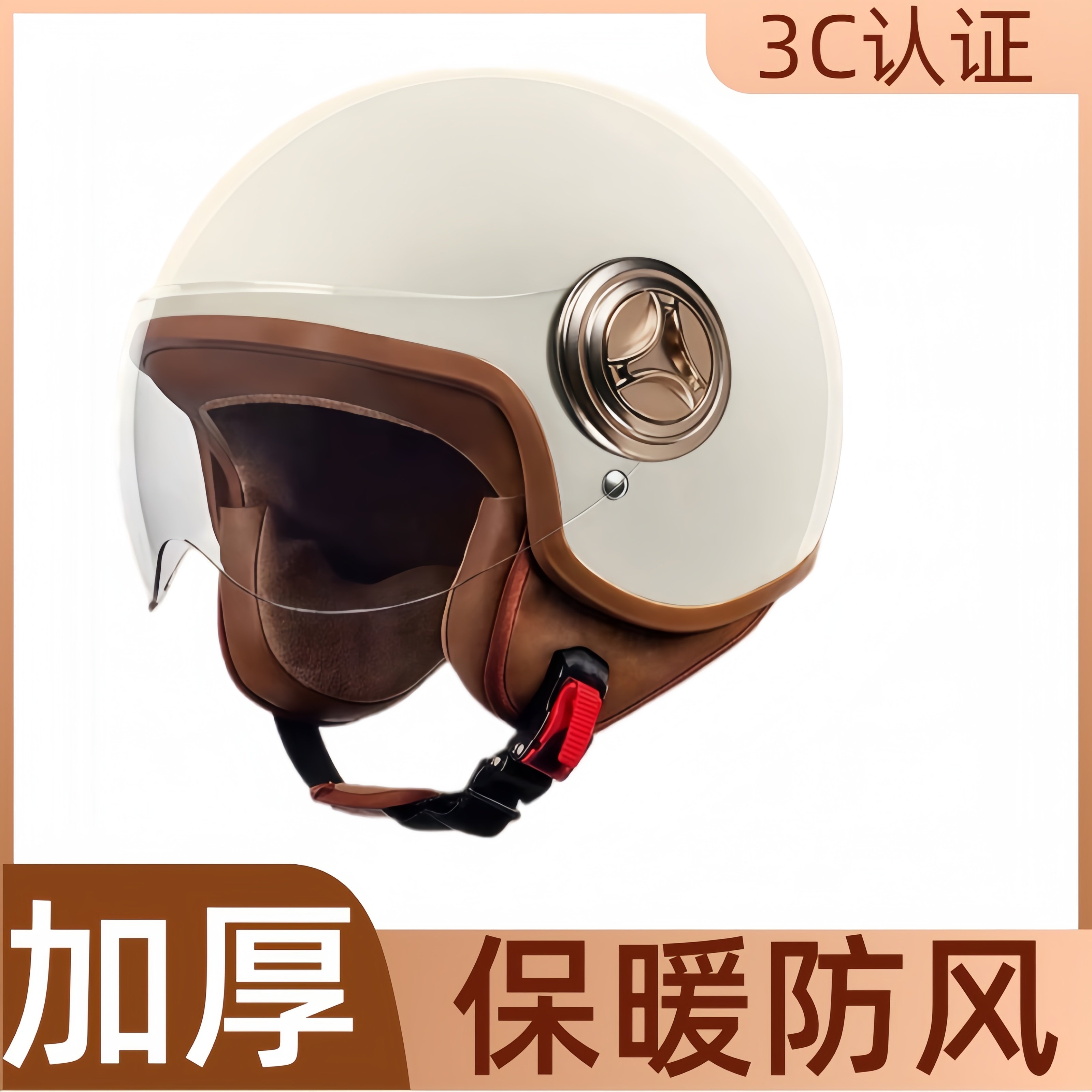 3C认证头盔电动车女冬保暖防风高颜值摩托车半盔冬季防雾复古盔