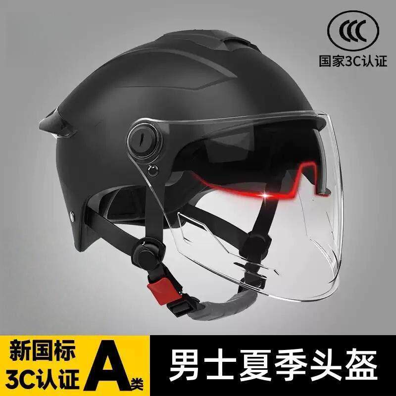 男士夏季头盔电动车用用帅气半盔