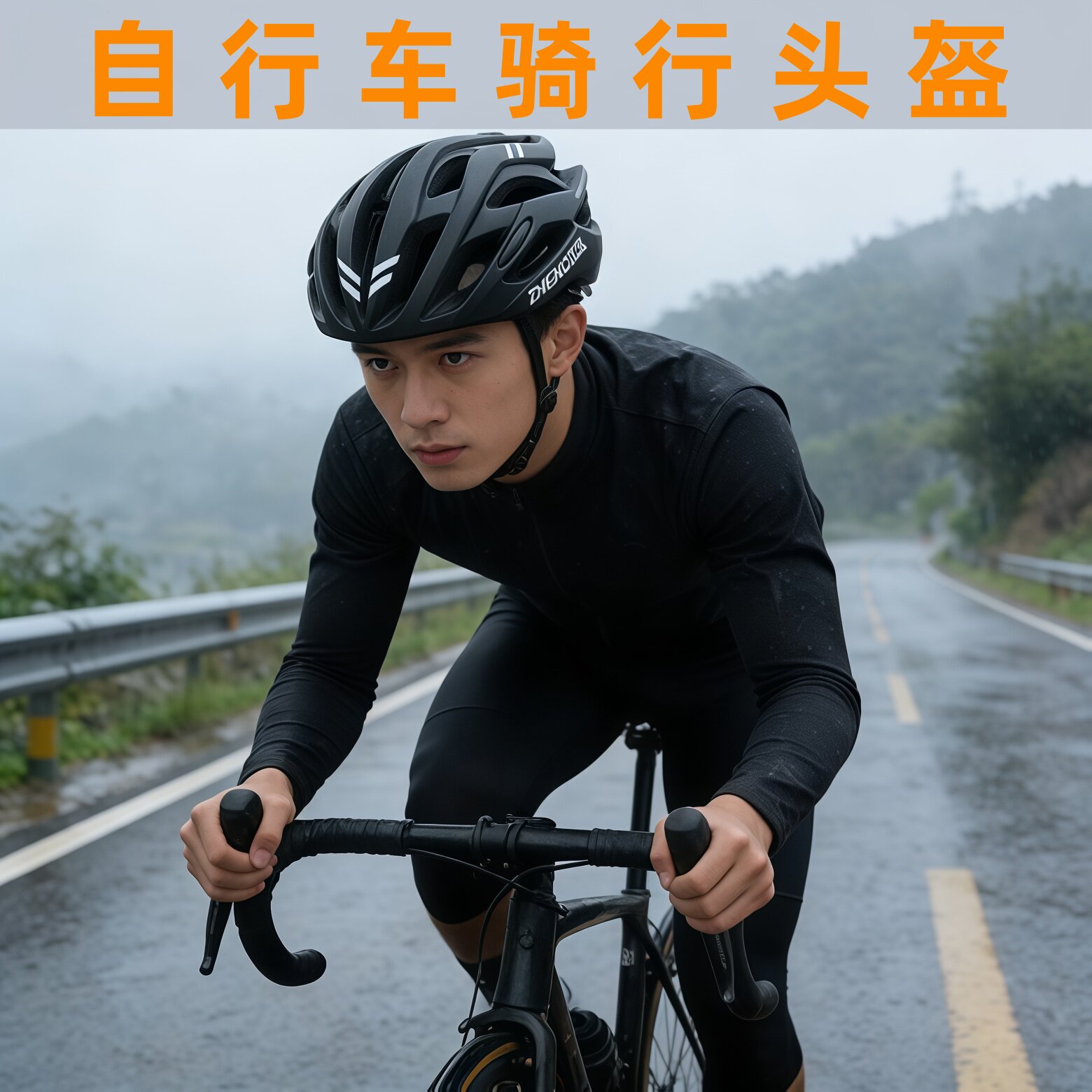 骑行头盔男款骑行装备高端山地车安全透气2026新款公路车自行车