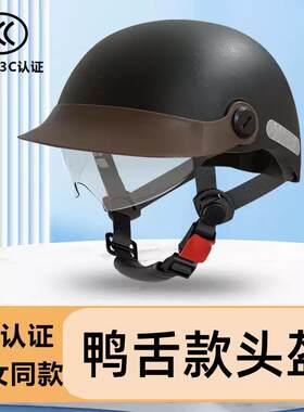 夏天透气超轻薄女士鸭舌帽款头盔