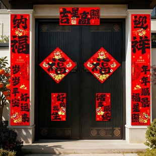 农村老家大门对联马年春联2026新款新年门联装饰春节过年入户门