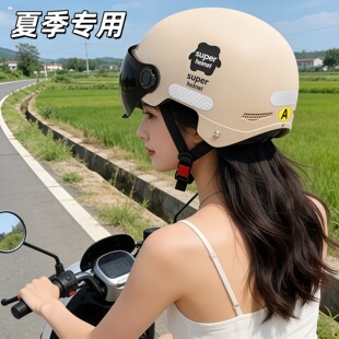 3C认证夏季头盔女士防晒轻便电动车可爱高颜值可调节透气不压头发
