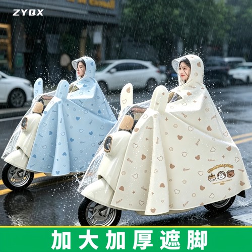 电动车遮脚雨衣加大加厚防雨更强