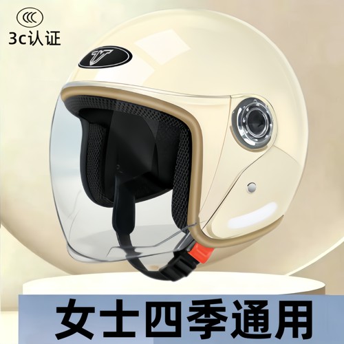 防雨安全帽女电动车四季通用头盔