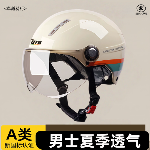 电动车头盔男士夏季舒适不压头发