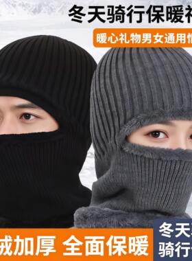 电动车帽子冬2026新款加