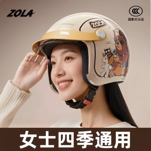 安全帽女电动车四季通用防雨头盔