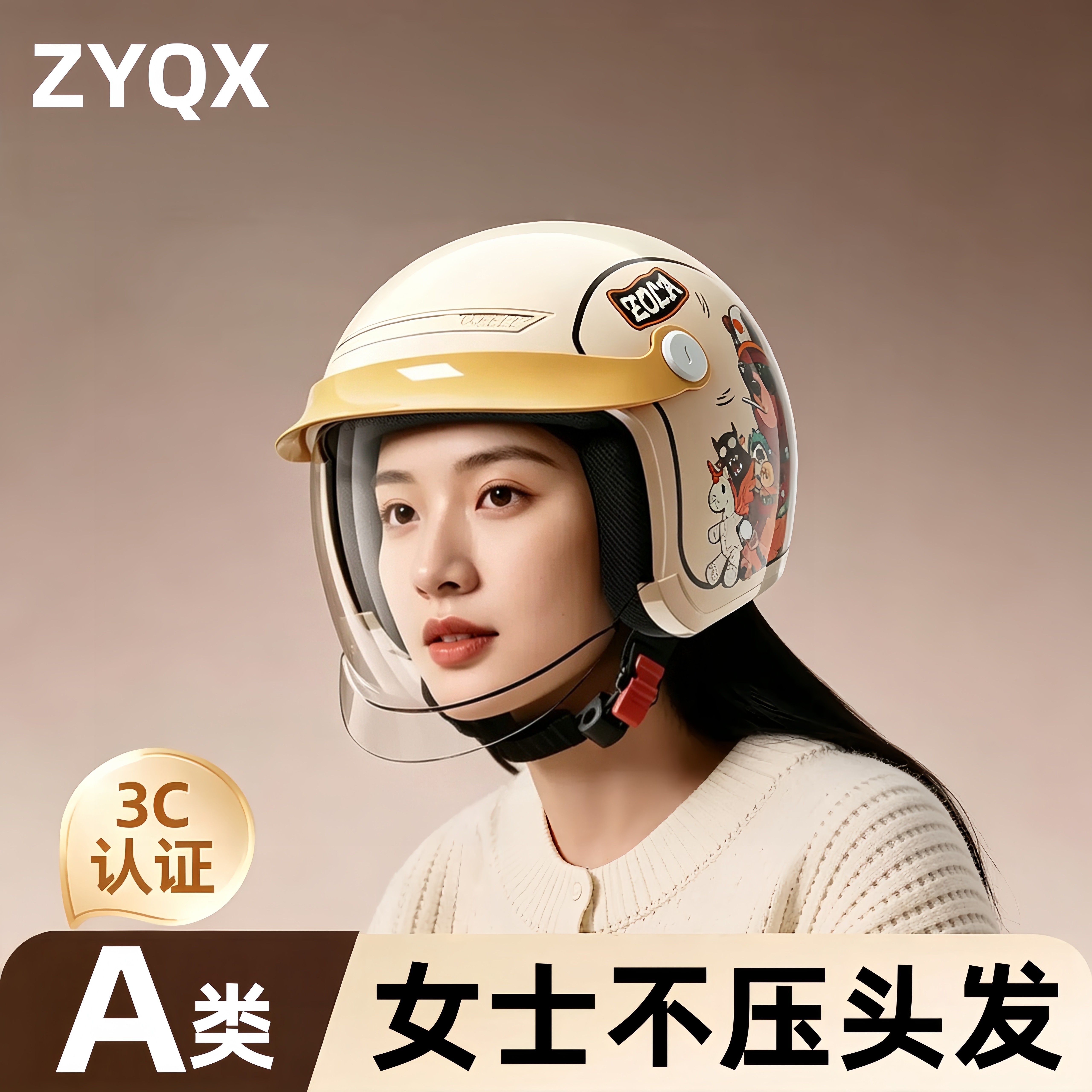 加宽头盔女电动车不压头发安全帽