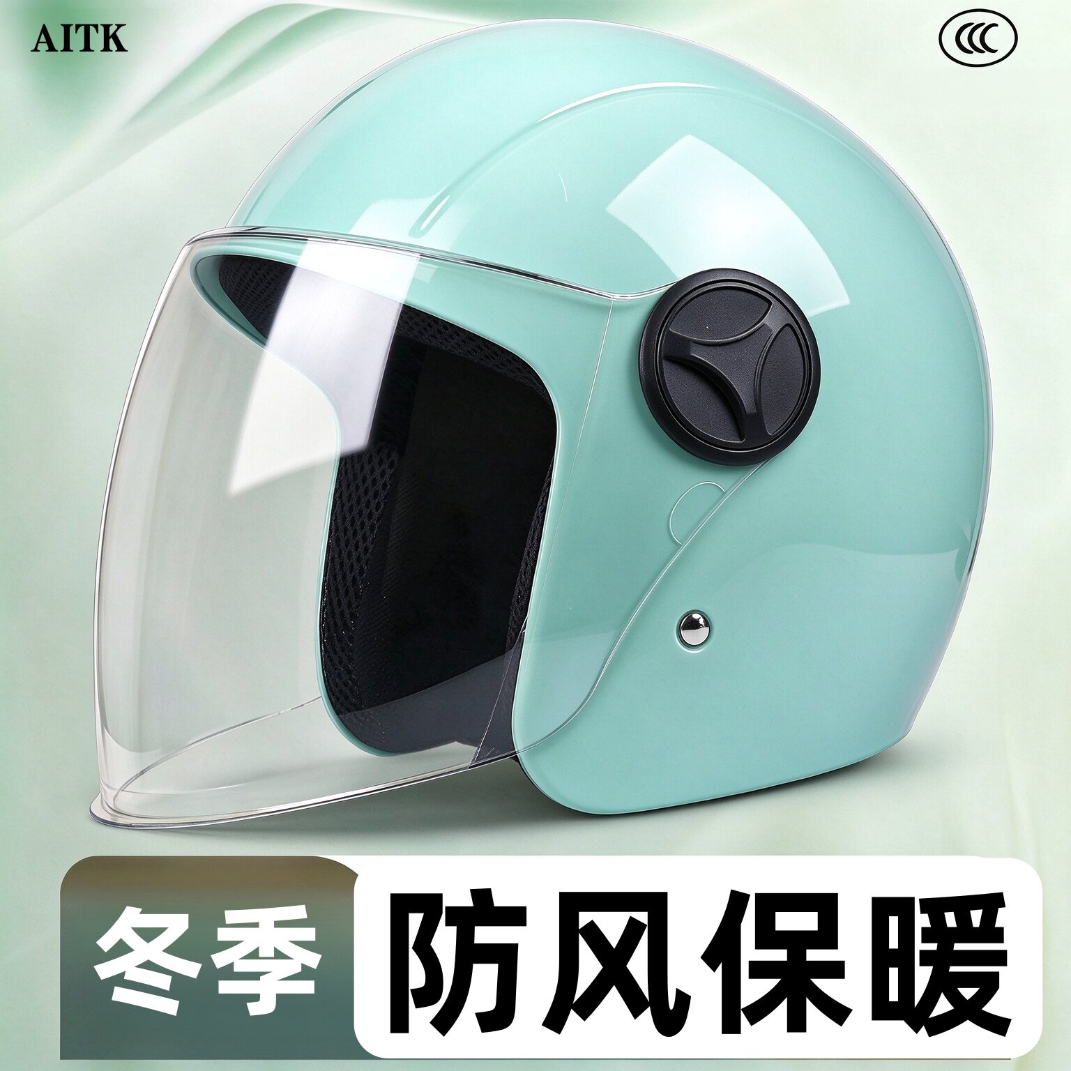 电动车头盔女士冬季保暖安全帽