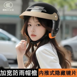 3C认证头盔女电动车冬不压头发保暖高颜值加厚摩托车半盔2025新款