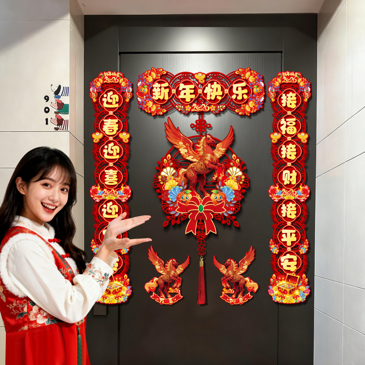 2026新款马年磁吸对联新年立体春联过年家用入户门贴春节场景布置,节庆用品/礼品,对联,淘宝优惠券,粉丝福利购,淘宝优惠卷