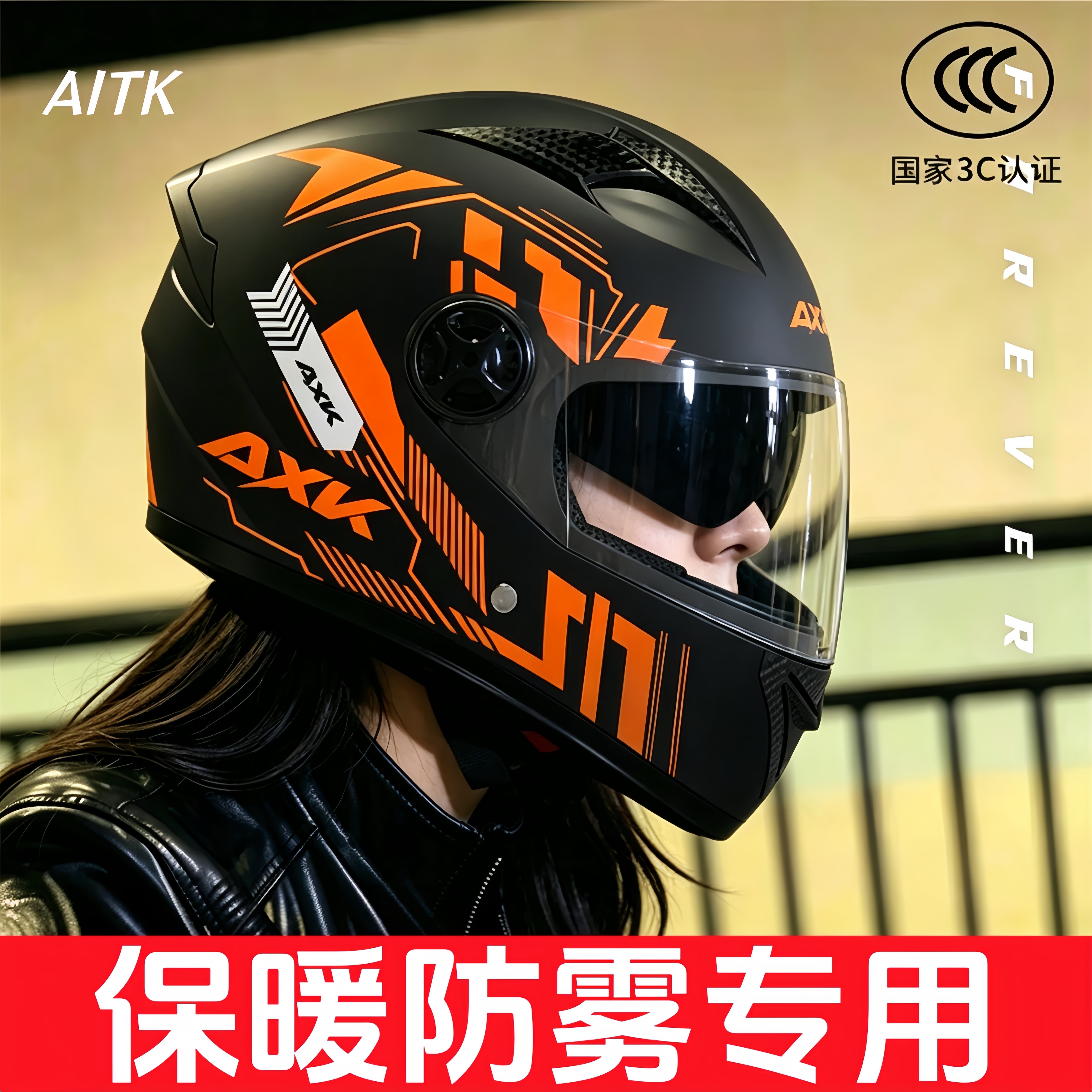 大气头围可调节锁温四季通用搞怪