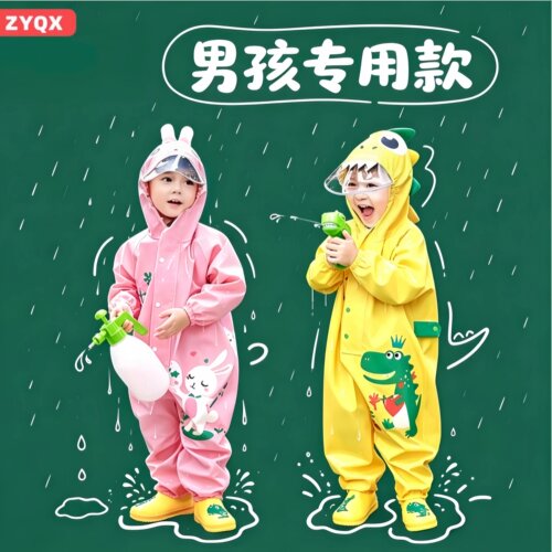 小学生男孩雨衣卡通款娃超喜欢的