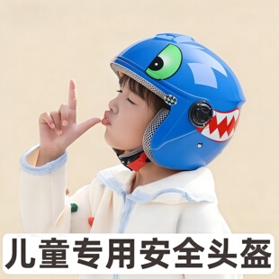 3C认证儿童专用安全头盔电动车冬季保暖半盔安全帽防风防寒电瓶车
