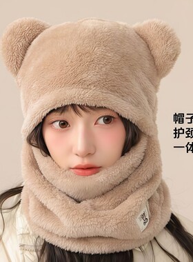 电动车帽子冬2026新款围