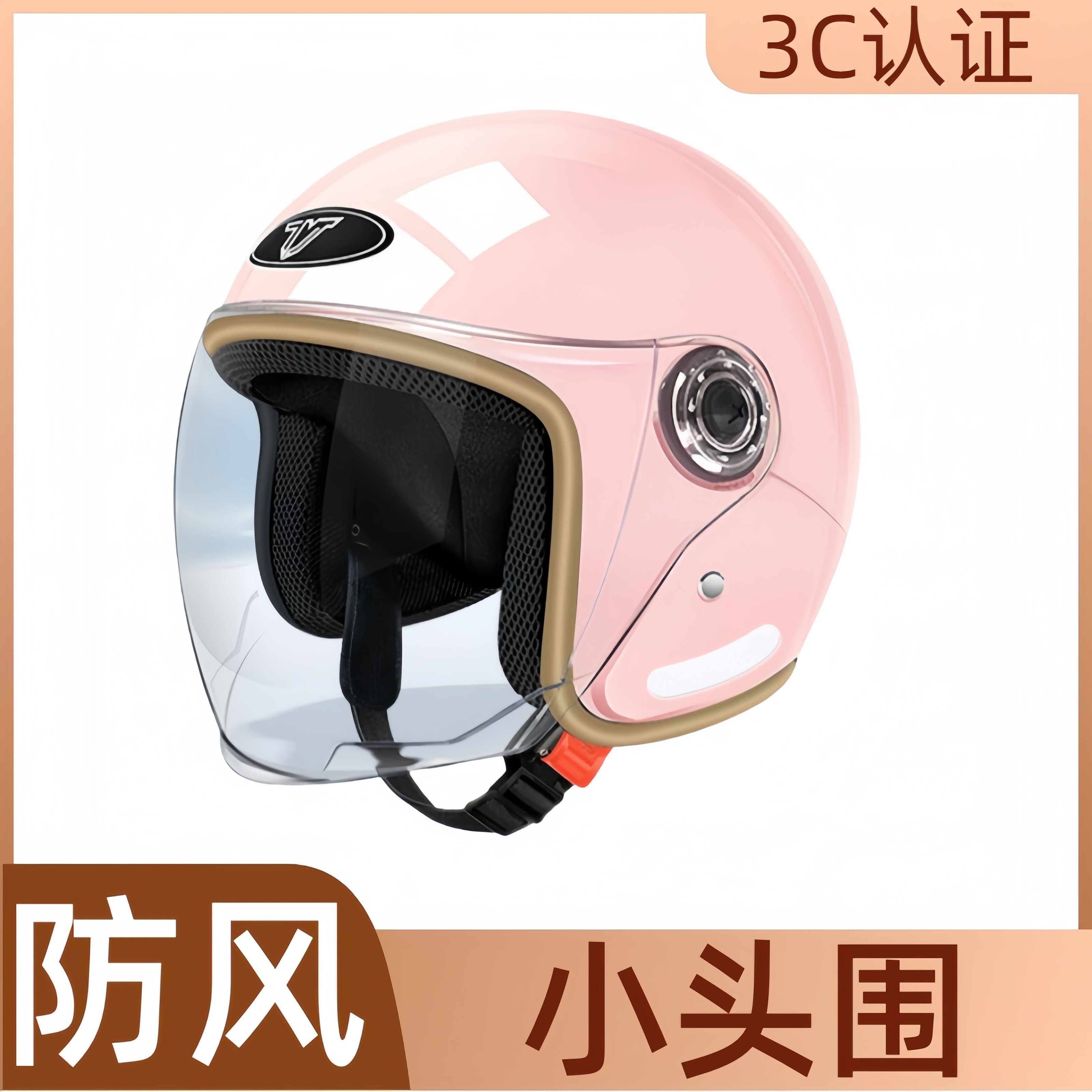 头盔女电动车冬防风保暖高颜值电瓶摩托车小头围冬季2025新款