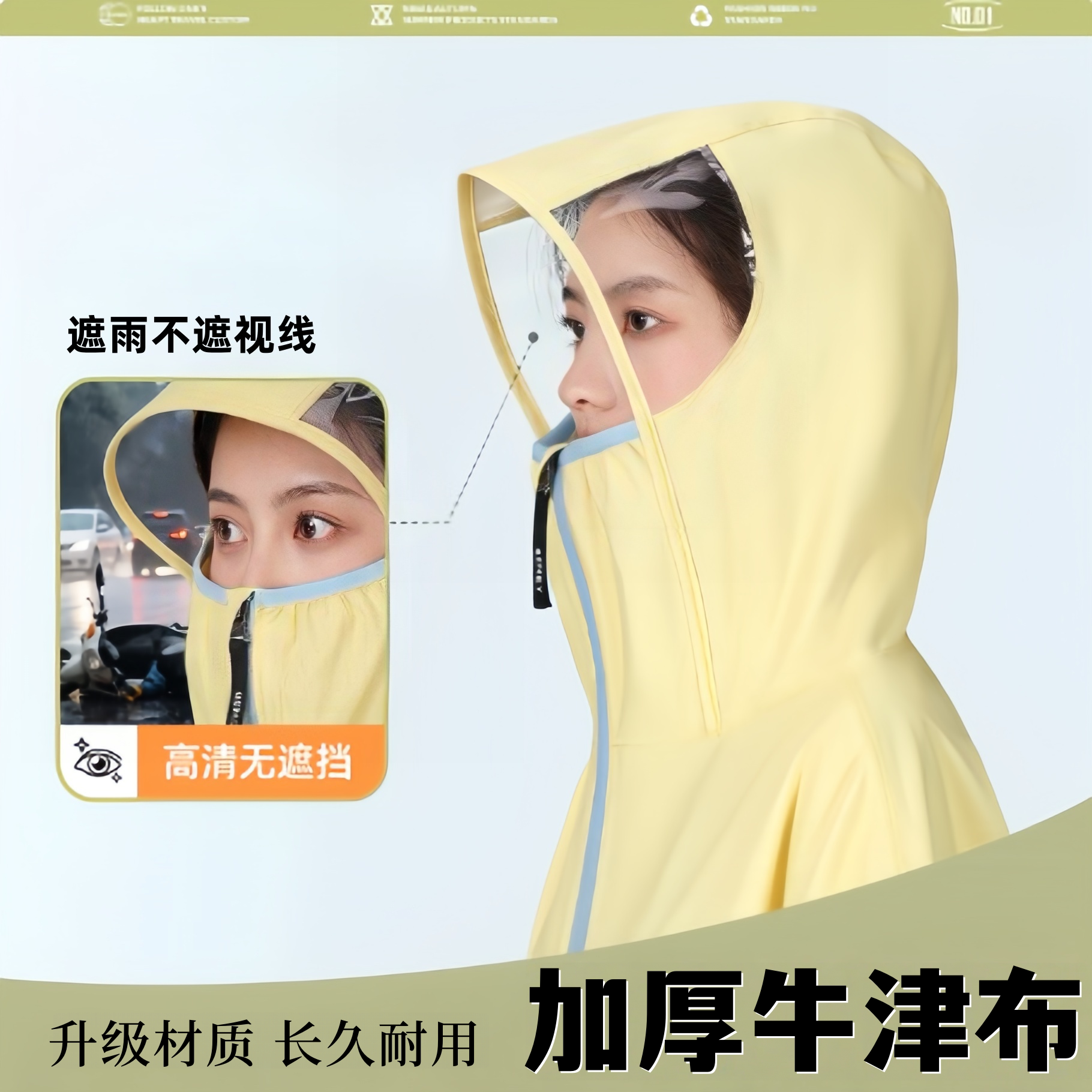 电动车雨衣女款牛津布加厚防暴雨