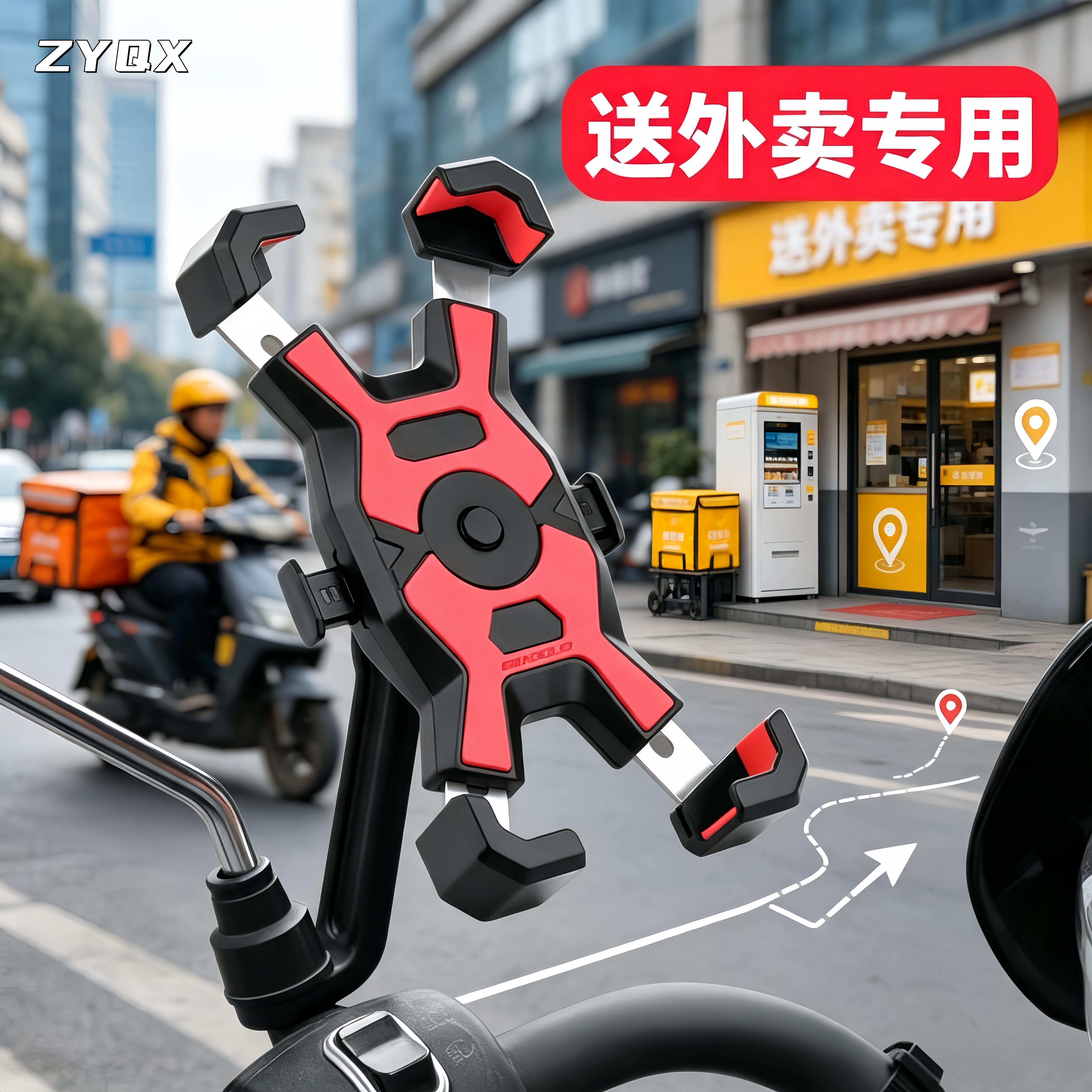 外卖骑手专用摩托车手机支架防抖图片