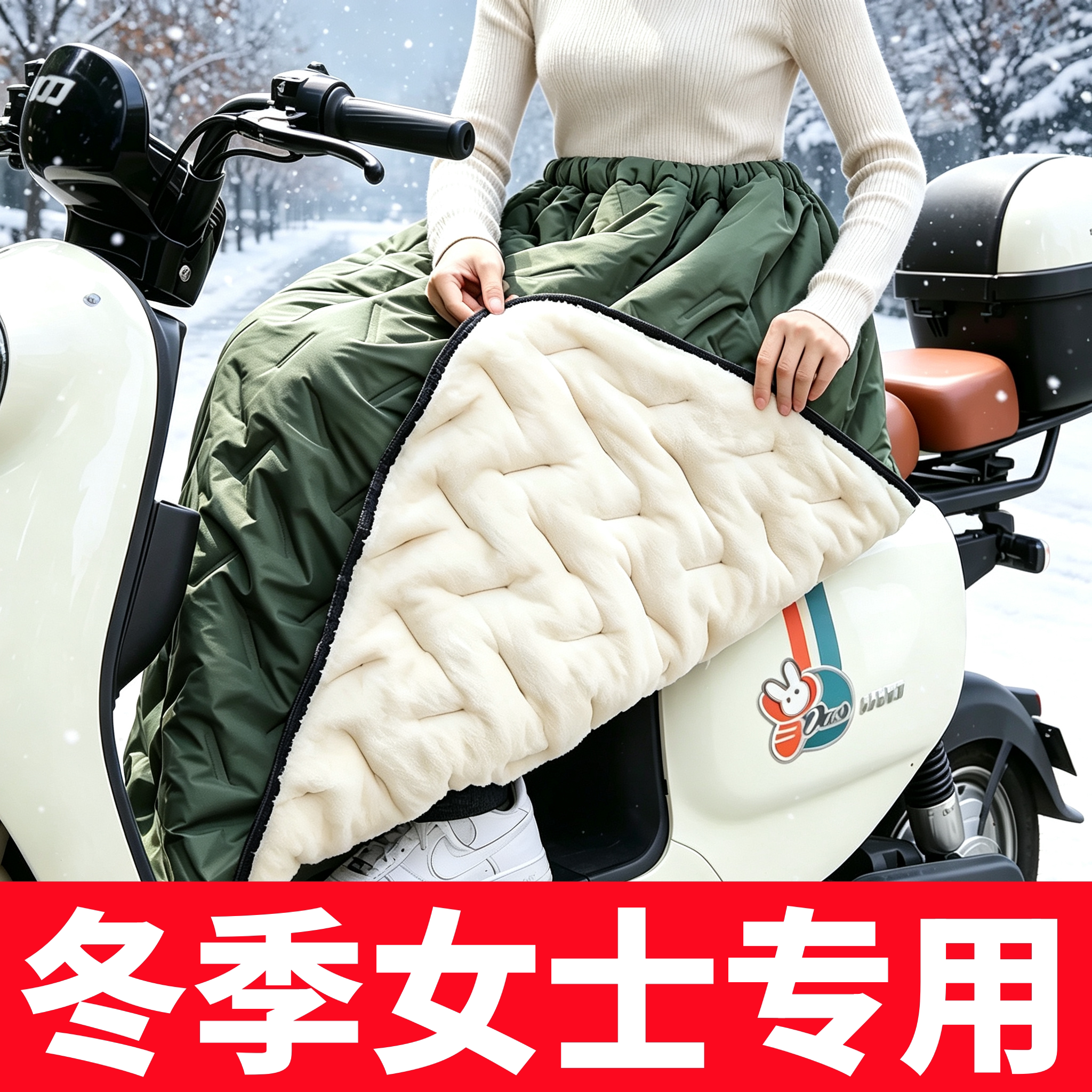 冬天骑电动车女士出门回头率超高