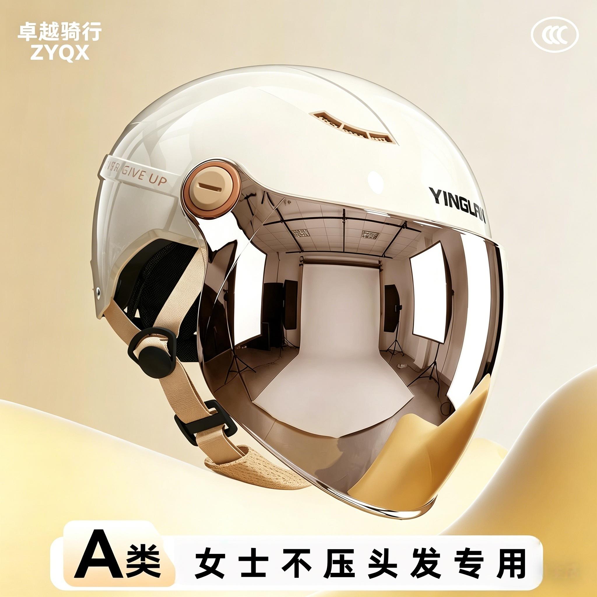女士不压头发头盔透气高颜值夏天