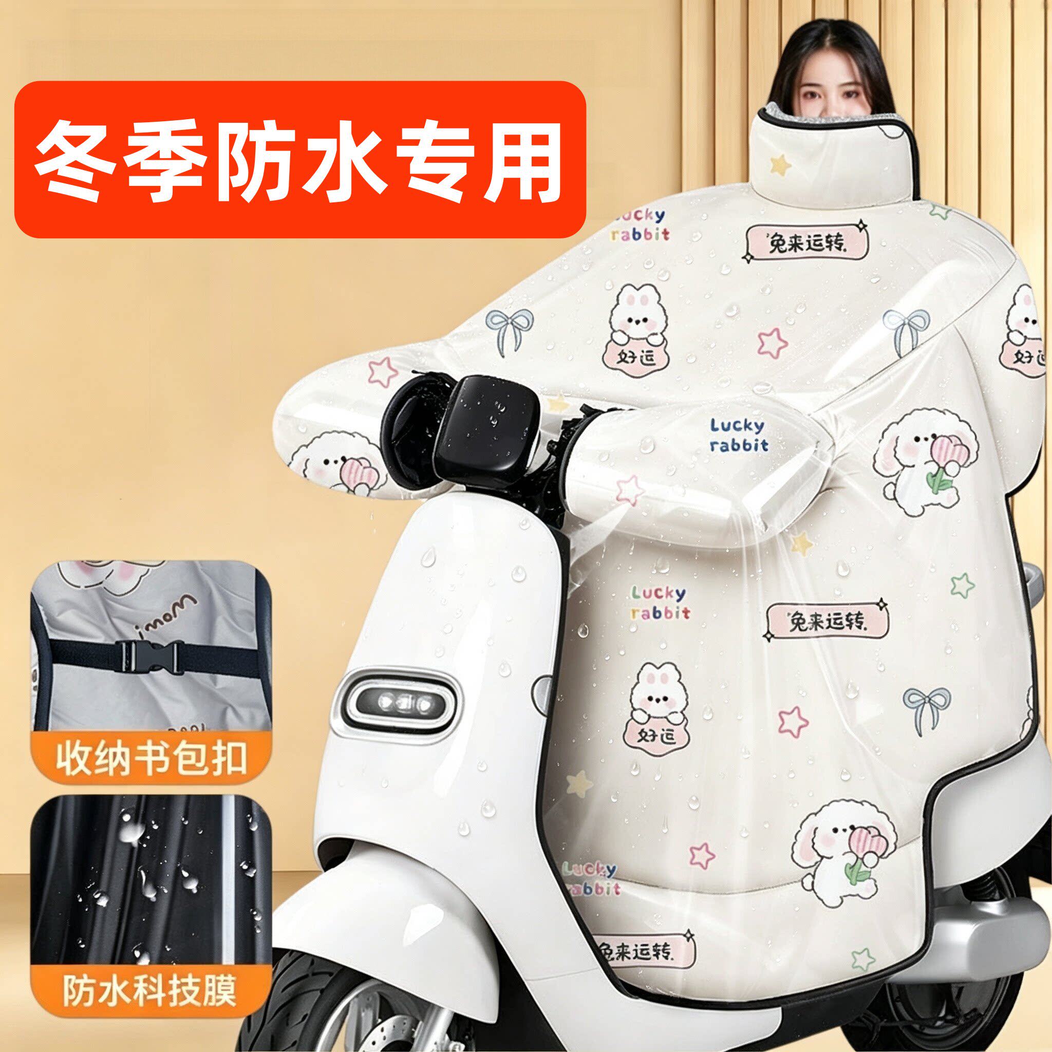 电瓶车挡风被加厚冬防水