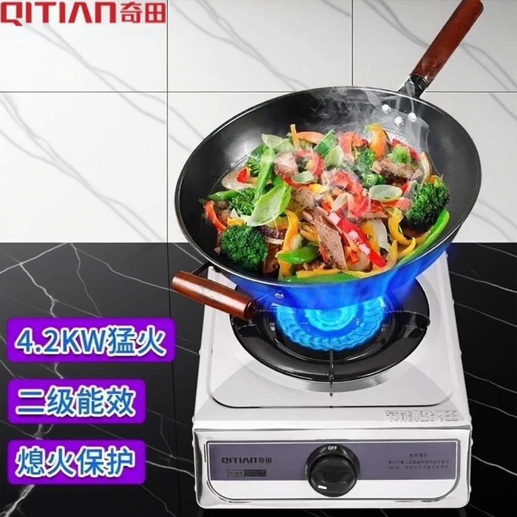 奇田JZT-E3燃气灶单灶