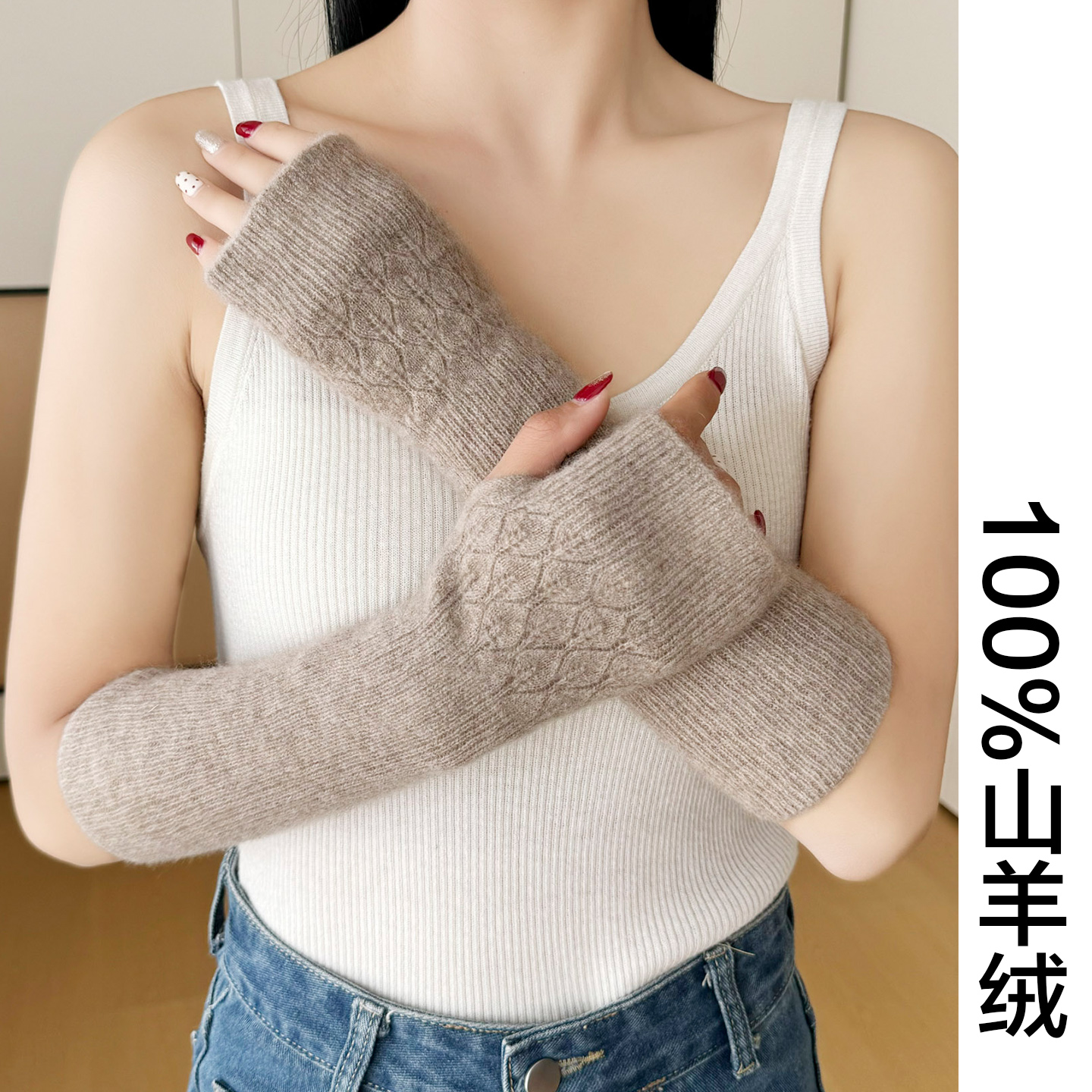 100%山羊绒半指手套女保暖护袖加长男手臂套秋冬季假袖子胳膊套袖