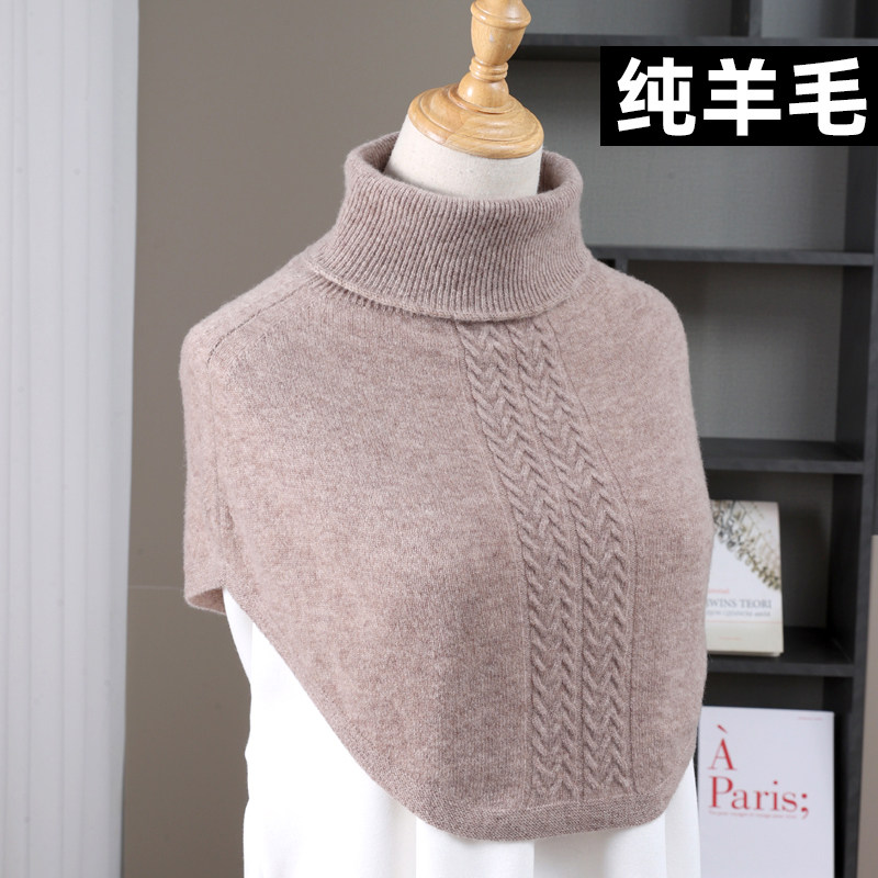 秋冬高领围脖套头披肩保暖坎肩护肩膀颈椎防寒睡觉假领子围巾