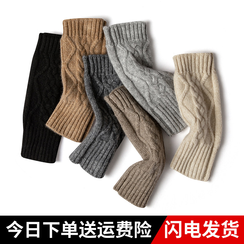 纯山羊绒针织半指手套女冬天保暖防寒半截羊毛护腕男情侣开车写字