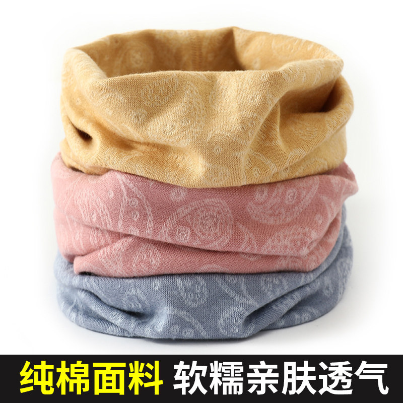 夏季薄款纯棉围脖保暖颈套男女士百搭护颈椎护脖子脖套假领子围巾