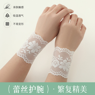 蕾丝护腕套女遮疤纹身刺青护肘胳膊手臂袖套防晒夏季薄款假袖子