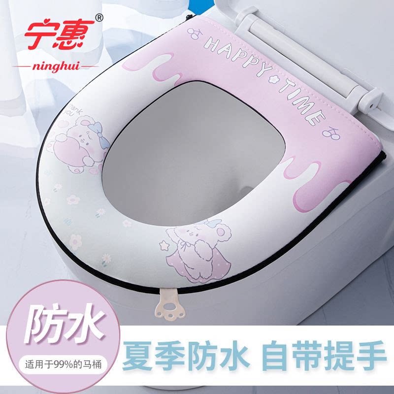 家用马桶坐便垫PU防水坐垫马桶马桶套/马桶座圈