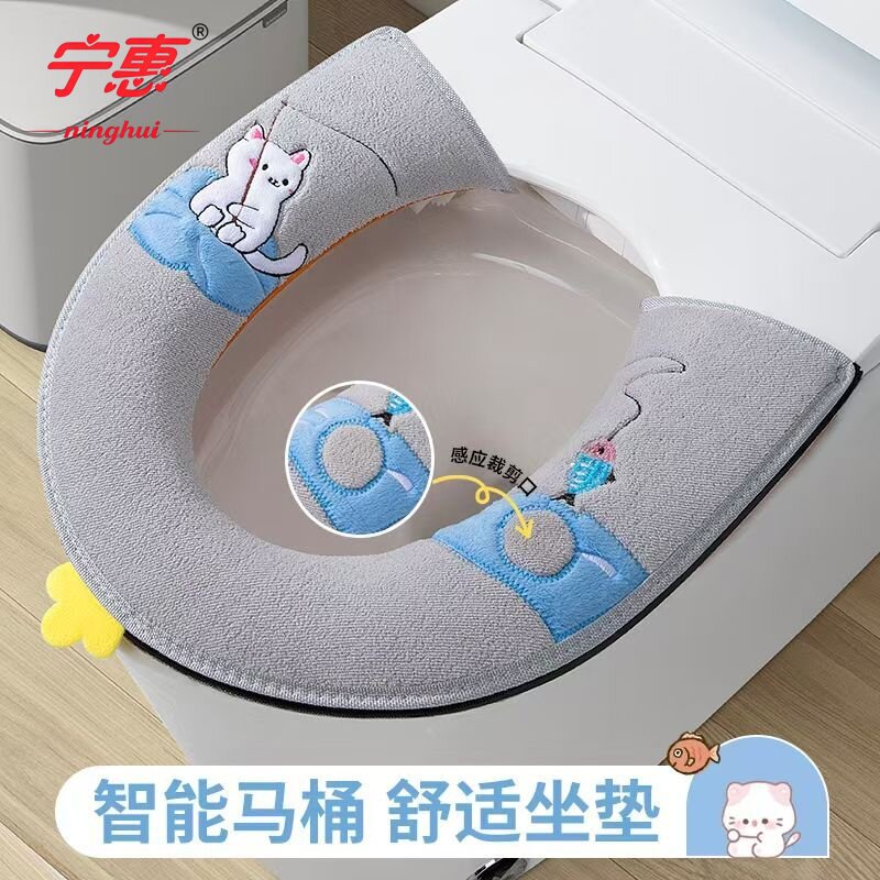 新款智能马桶坐垫马桶垫子四季通马桶套/马桶座圈