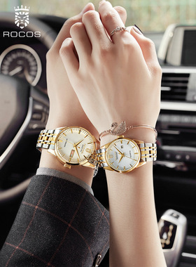 雷克斯ROCOS正品牌情侣手表一对表防水时尚潮流机械表男女精钢带
