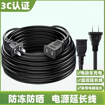家用电源延长线插座强电防摔