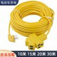 10米50米电动车充电线插座电源延长线插线板10 16A防冻防摔接线板