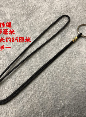 中老年人钥匙链防丢中小学生链长