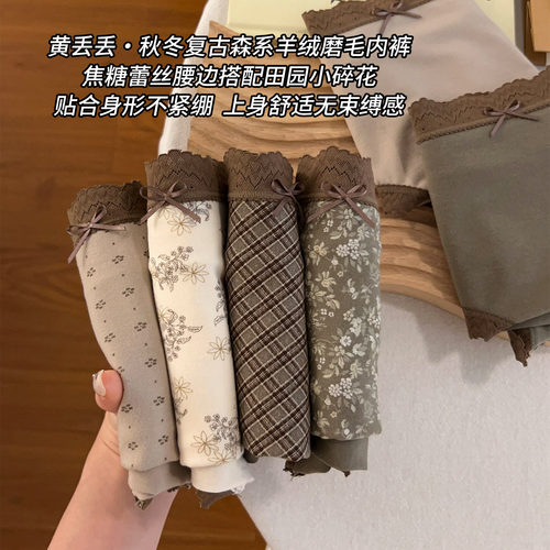 秋冬复古女士内裤10A桑蚕丝底裆2026新款保暖羊绒蕾丝中腰三角裤