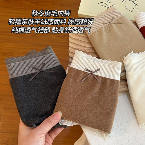 秋冬磨毛内裤女生2026新款蕾丝自发热女士纯棉抗菌全棉裆三角裤头
