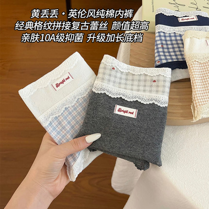 内裤女生纯棉2026新款全棉7a级抗菌加长裆少女透气亲肤三角裤短裤