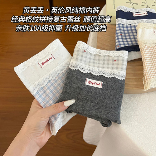 内裤女生纯棉2026新款全棉7a级抗菌加长裆少女透气亲肤三角裤短裤
