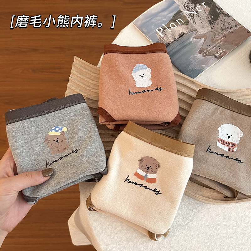 内裤女士保暖磨毛纯棉全棉抑菌裆中腰少女秋冬卡通可爱三角裤女生