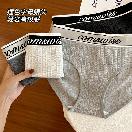 运动风内裤女纯棉全棉简约少女风7A抑菌裆不夹臀中腰舒适三角裤头