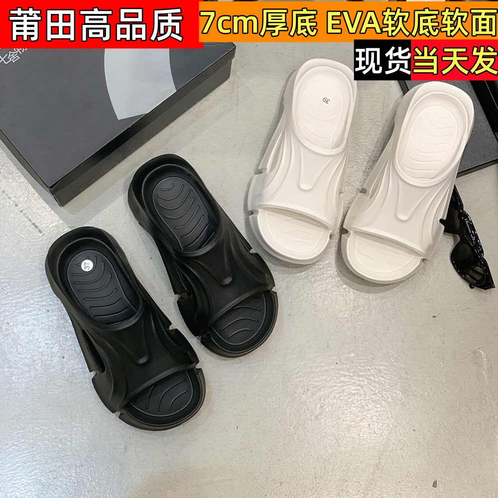 厚底拖鞋女夏季外穿时尚2023新款一字拖鞋网红潮人沙滩鞋洞洞防滑