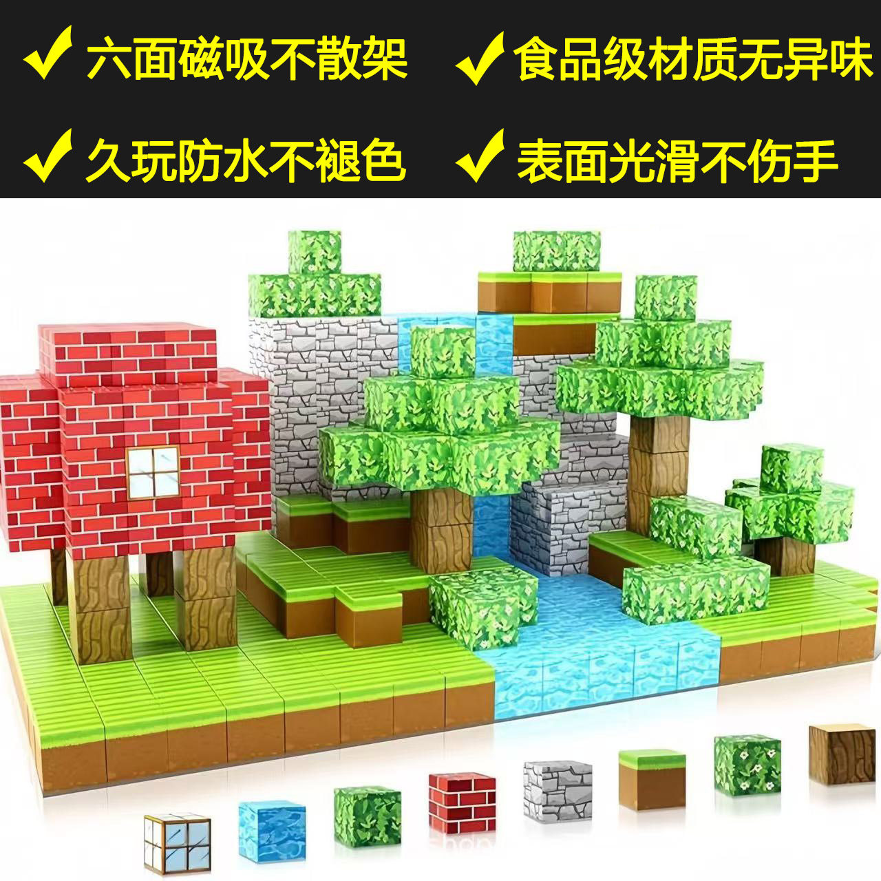 哪吒魔方磁力方块磁铁磁吸铁石积木迷你儿童礼物益智拼装男孩玩具