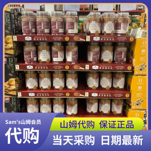 山姆代购MM高汤猪肉松500g早餐拌饭拌粥饭团寿司烘焙猪肉松小零食