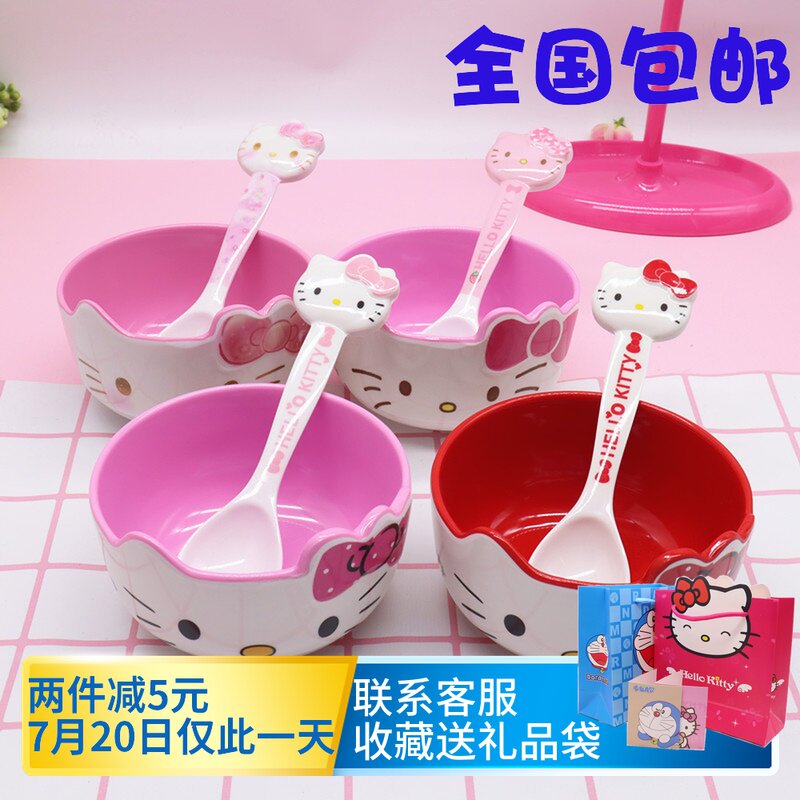 Kitty food soup bowl for children, students and girls