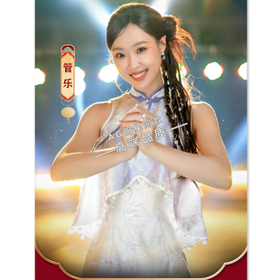 管乐马年春晚同款新中式国风旗袍连衣裙盘扣印花长裙子小礼服2026