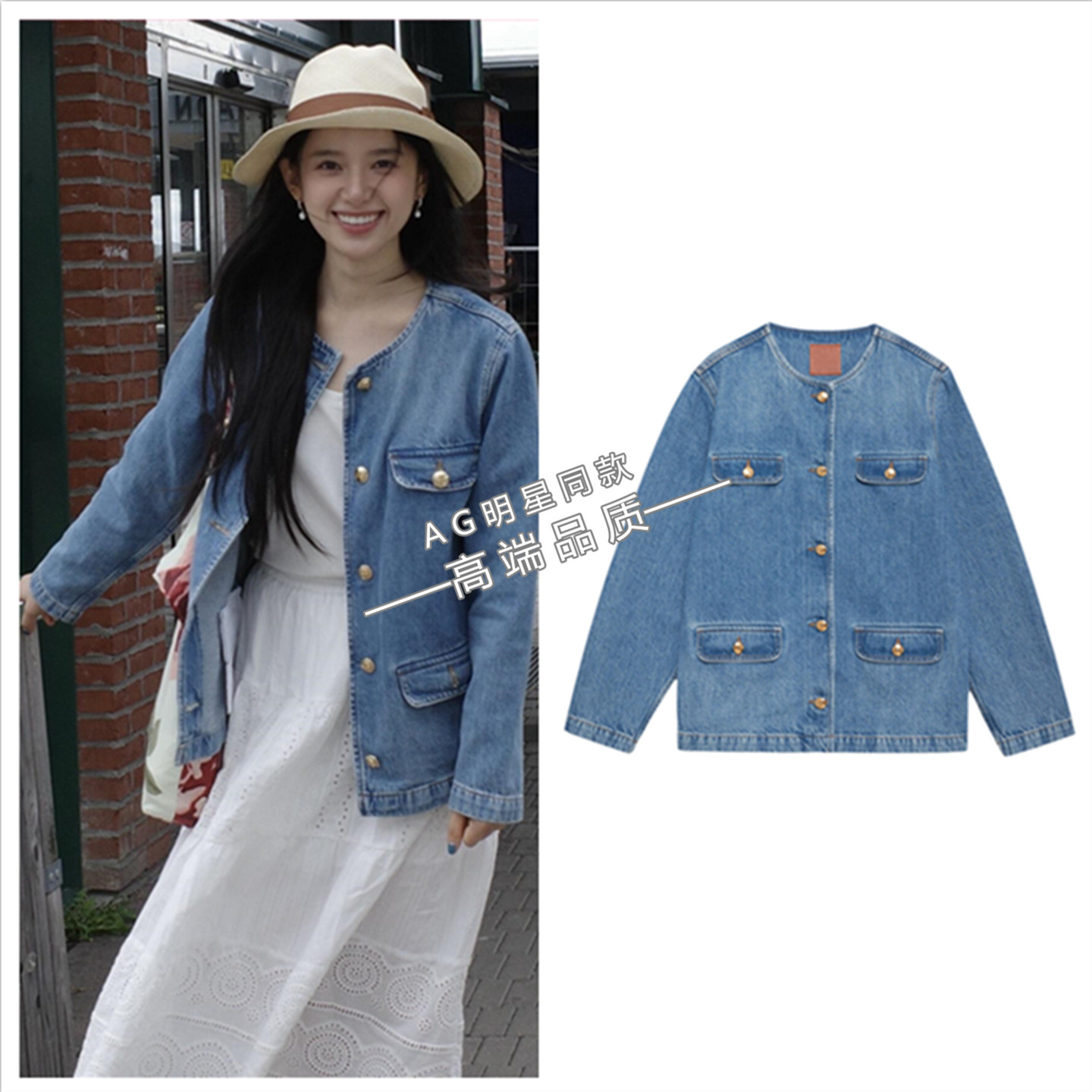 张婧仪同款蓝色圆领牛仔外套多口袋上衣镂空刺绣半身裙长裙子衣服,女装/女士精品,民族服装/舞台装,淘宝优惠券,粉丝福利购,淘宝优惠卷